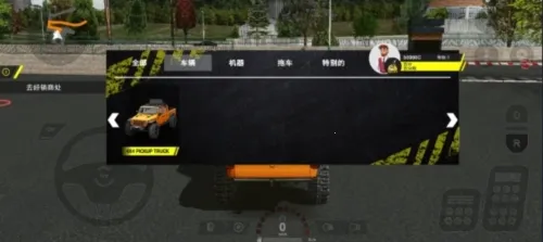 重型机械和建筑模拟器(重型机械驾驶游戏) 重型机械和建筑模拟器(重型机械驾驶游戏)