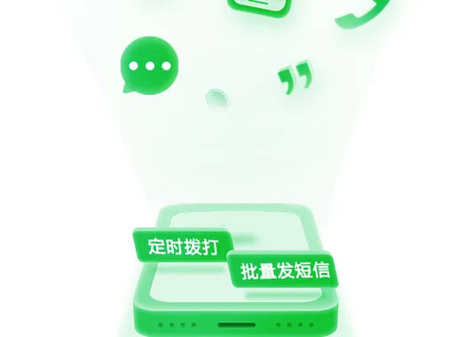 �Զ��������ְ�׿���ֻ���