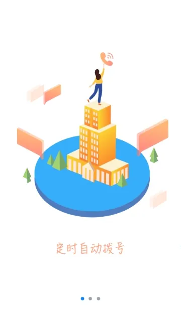 �Զ��������ְ�׿���ֻ���v6.0.6 �ٷ�����