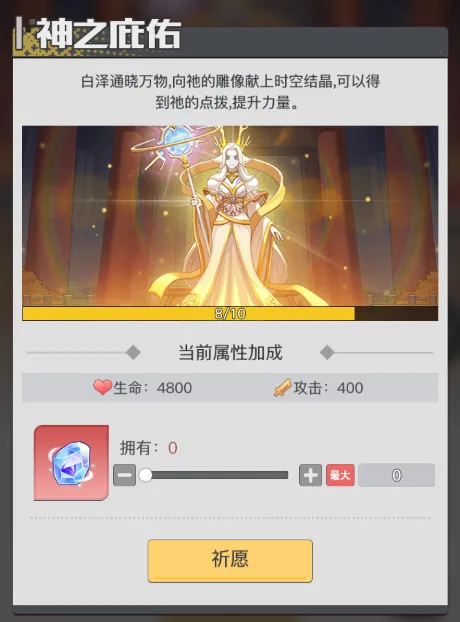 三千幻世(国漫冒险手游) 三千幻世(国漫冒险手游)