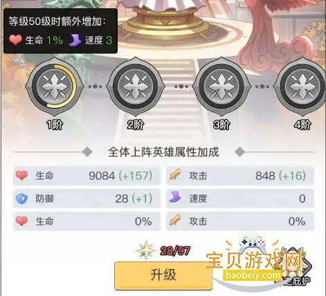 三千幻世(国漫冒险手游) 三千幻世(国漫冒险手游)