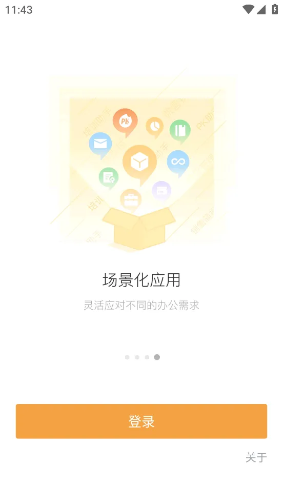 ��Ӯ2026���°汾v9.2.5 �ٷ�����