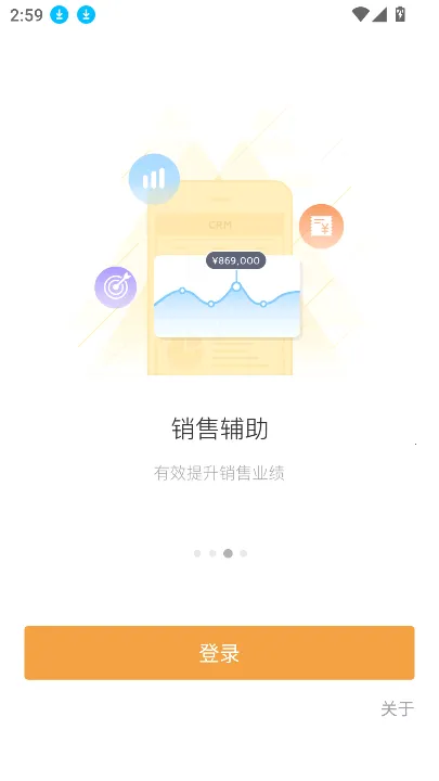 共赢2026最新版本 共赢2026最新版本