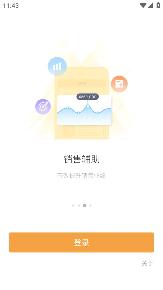 ��Ӯ2026���°汾v9.2.5 �ٷ�����