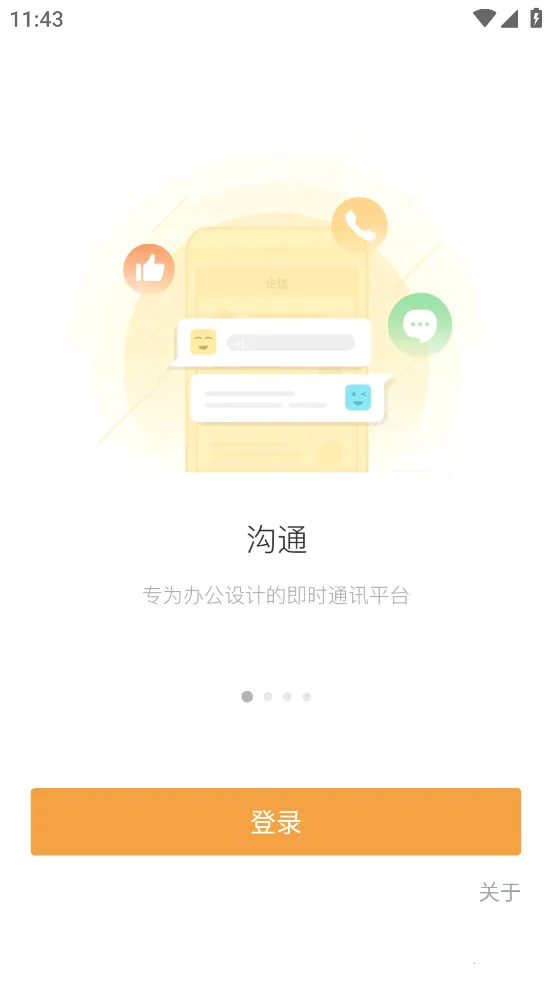 ��Ӯ2026���°汾v9.2.5 �ٷ�����