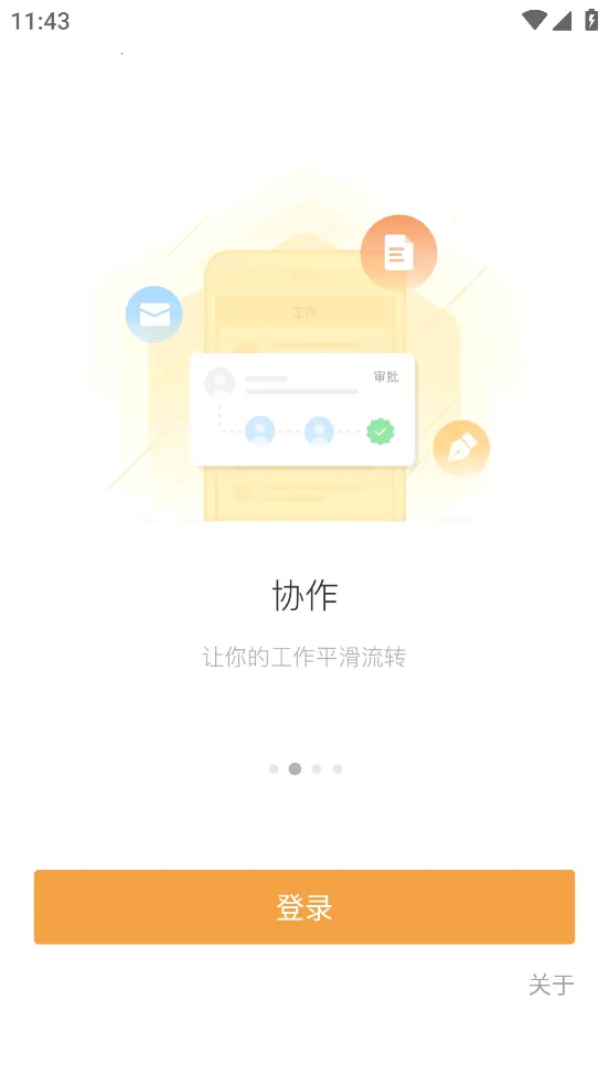 ��Ӯ2026���°汾v9.2.5 �ٷ�����