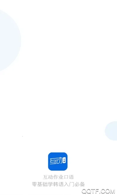 ������ҵ����(�������ѧϰ����)v1.0.1 �ٷ�����