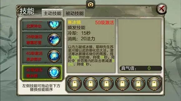 天龙3D最新手机版 天龙3D最新手机版