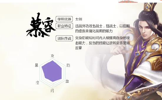 天龙3D最新手机版 天龙3D最新手机版