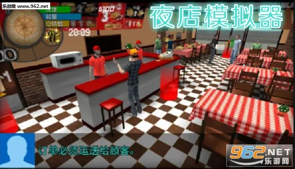 夜店模拟器2026官方最新版本 夜店模拟器2026官方最新版本