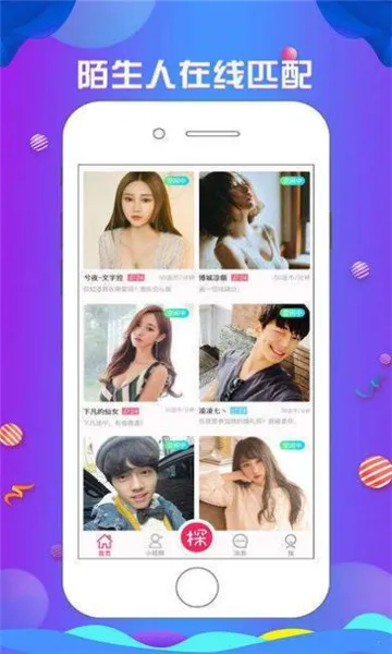 ̽��2026�ٷ����°汾v3.0.3 �ٷ�����