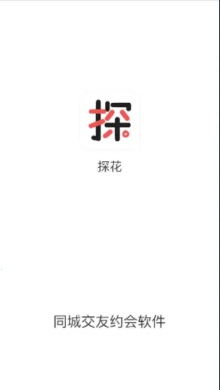 ̽��2026�ٷ����°汾