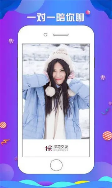 ̽��2026�ٷ����°汾v3.0.3 �ٷ�����