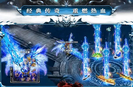 釜底抽薪(传奇游戏玩法) 釜底抽薪(传奇游戏玩法)