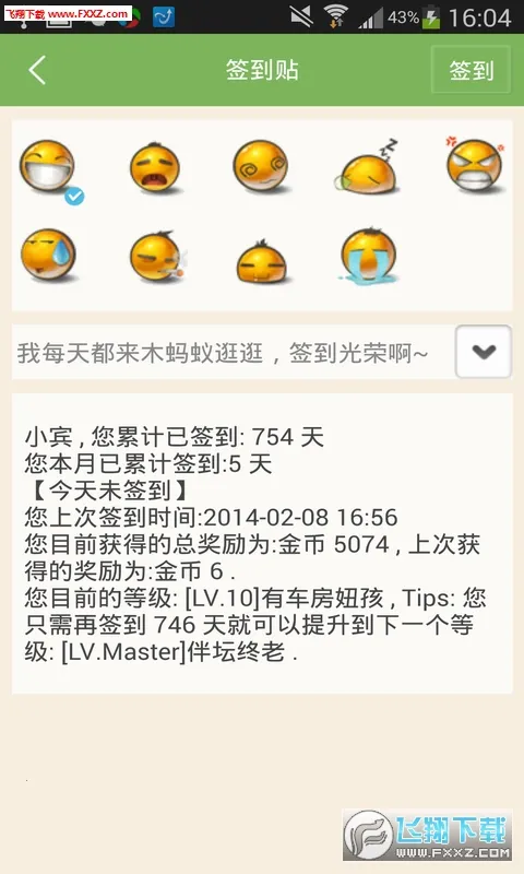 ľ������԰��׿���ֻ���v3.0.2 ��Ѱ�