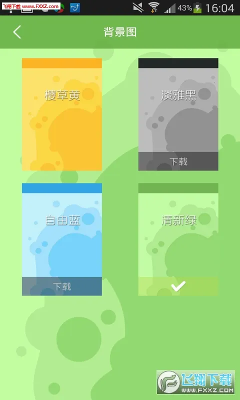 ľ������԰��׿���ֻ���v3.0.2 ��Ѱ�