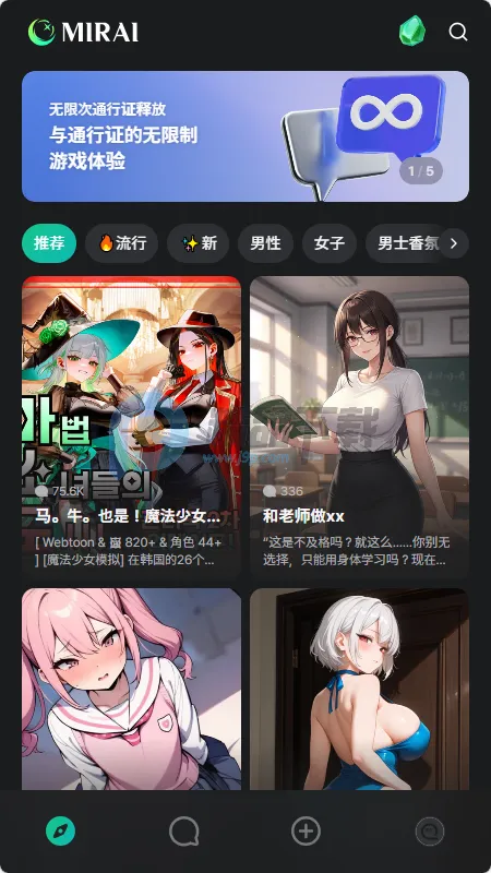 MIRAI AI����2026���°汾v1.2.1 ��׿��