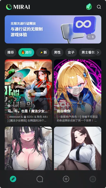 MIRAI AI����2026���°汾v1.2.1 ��׿��