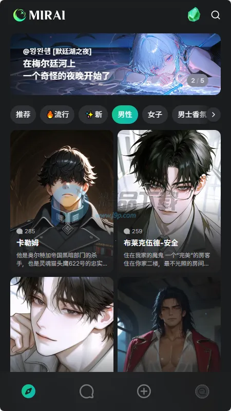 MIRAI AI����2026���°汾v1.2.1 ��׿��