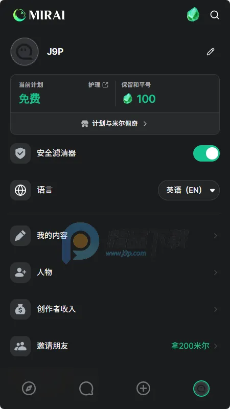 MIRAI AI聊天 MIRAI AI聊天