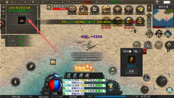 王者之战(传奇类手游) 王者之战(传奇类手游)