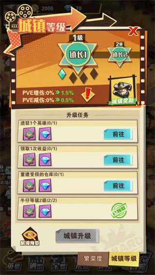 绝境猎人(西部题材卡牌游戏) 绝境猎人(西部题材卡牌游戏)