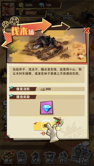 绝境猎人(西部题材卡牌游戏) 绝境猎人(西部题材卡牌游戏)