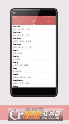 ���ʰ������ֻ���v11.7.4 �ֻ���