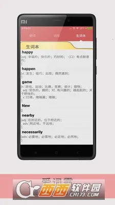 ���ʰ������ֻ���v11.7.4 �ֻ���