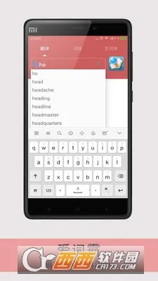 ���ʰ������ֻ���v11.7.4 �ֻ���