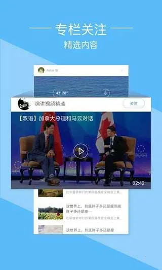 爱词霸最新手机版 爱词霸最新手机版