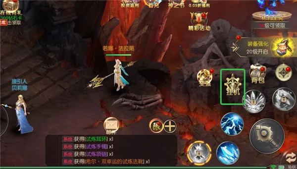 戒灵传说最新手机版 戒灵传说最新手机版