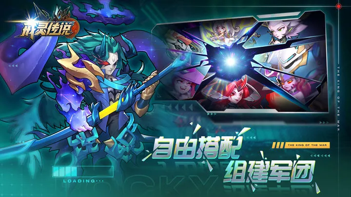 戒灵传说最新手机版 戒灵传说最新手机版