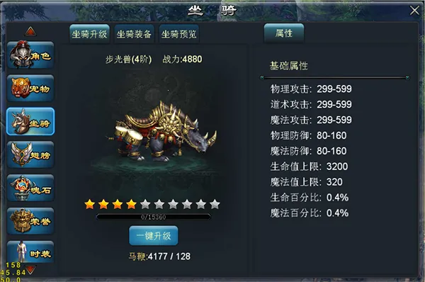 青云传(修仙角色扮演游戏) 青云传(修仙角色扮演游戏)