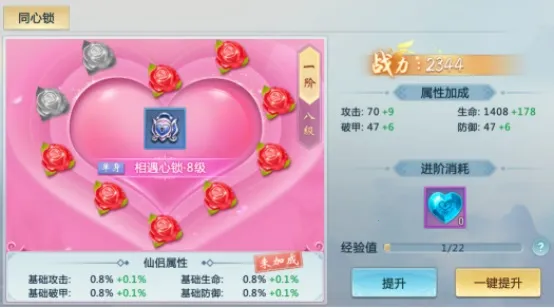 青云传(修仙角色扮演游戏) 青云传(修仙角色扮演游戏)