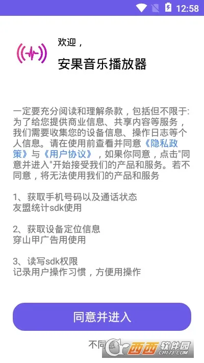 �������ֲ�������׿���ֻ���v1.1.9 �ٷ�����