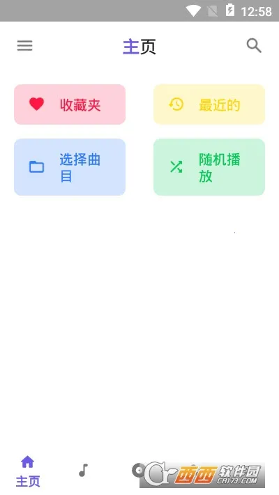 �������ֲ�������׿���ֻ���v1.1.9 �ٷ�����