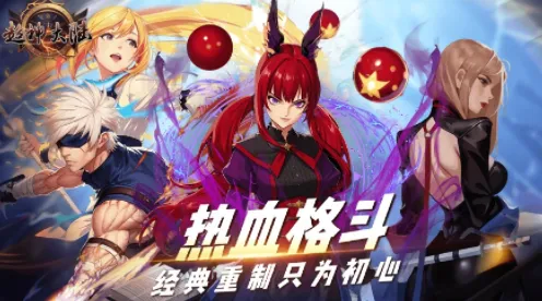 超神大陆(三国策略卡牌游戏) 超神大陆(三国策略卡牌游戏)