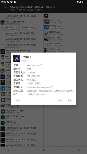 JY�˿ڹ��氲׿���ֻ���vJY�˿� ��׿��