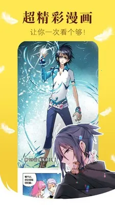 yellow���������ֻ���v8.2.2 ��Ѱ�