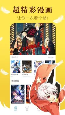 yellow���������ֻ���v8.2.2 ��Ѱ�