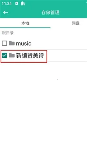 ʫ�豾2026�ٷ����°汾