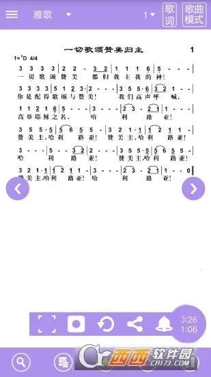 ʫ�豾2026�ٷ����°汾v6.1.2 �ٷ�����