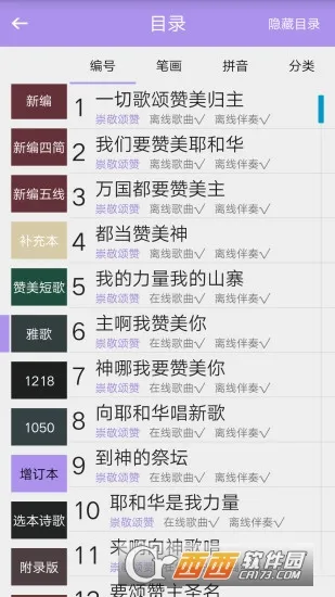 ʫ�豾2026�ٷ����°汾v6.1.2 �ٷ�����