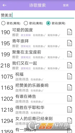 ʫ�豾2026�ٷ����°汾v6.1.2 �ٷ�����