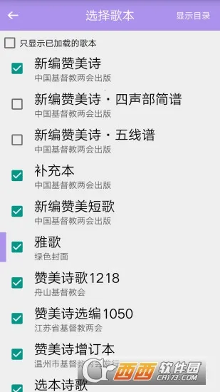 ʫ�豾2026�ٷ����°汾v6.1.2 �ٷ�����