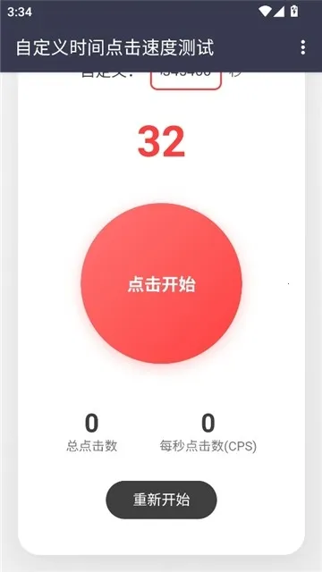 ������Ե���ٶ�(����ٶȲ�������)v��׼���� �ֻ���