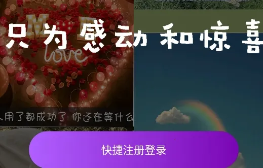 礼姑娘(礼品购物软件) 礼姑娘(礼品购物软件)