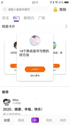 礼姑娘(礼品购物软件) 礼姑娘(礼品购物软件)