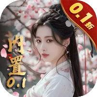 白蛇仙劫2026官方最新版本v1.0.0 手机版